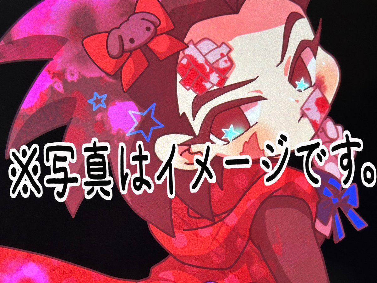 あこにっと tweet media