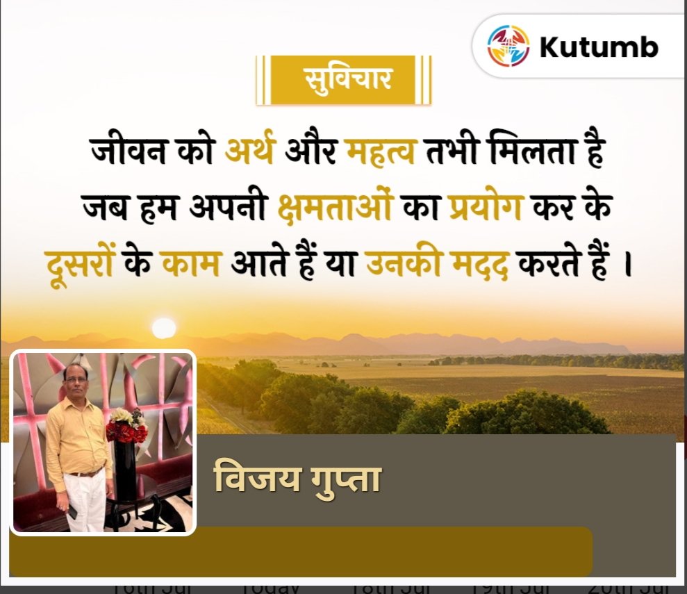 VijayGupta401's tweet photo. https://t.co/jL2XjYAvcL