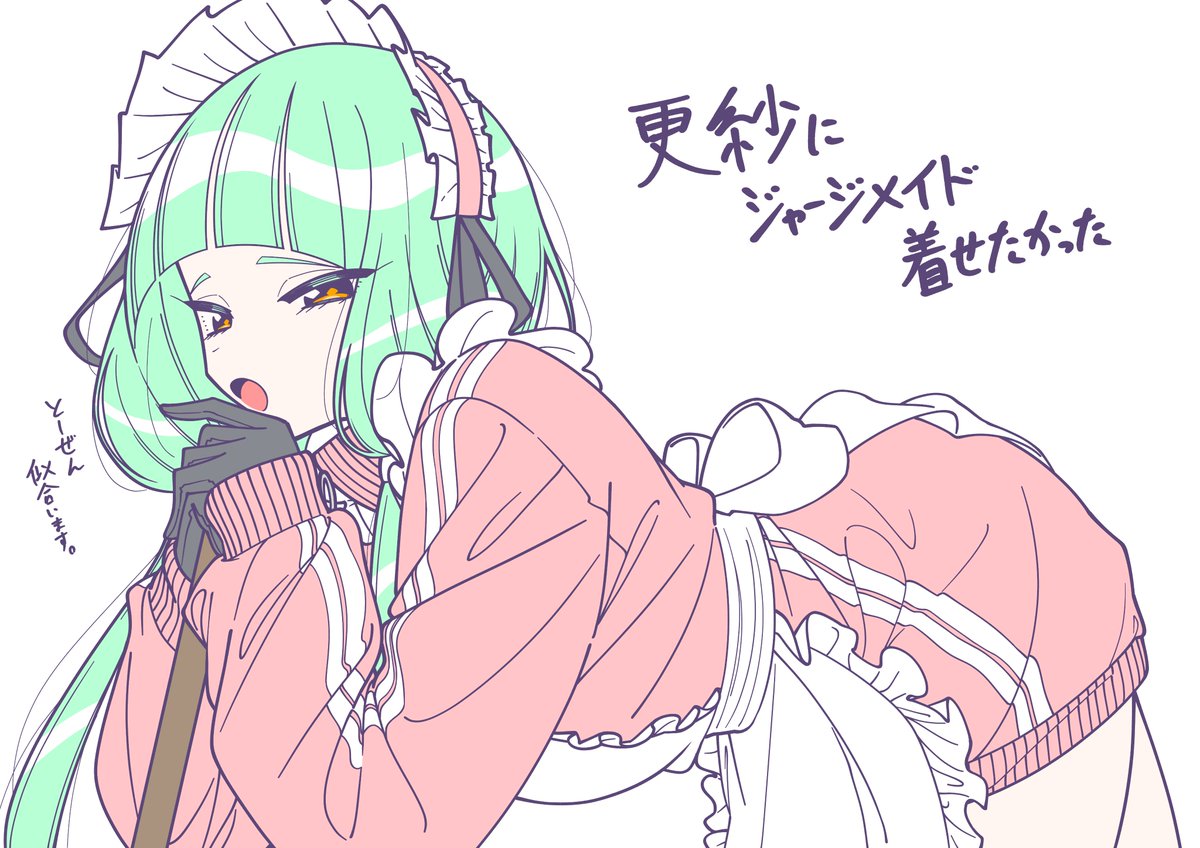 「塗り忘れあったんで一応… 」|出 / 行町咄　きららMAXのイラスト
