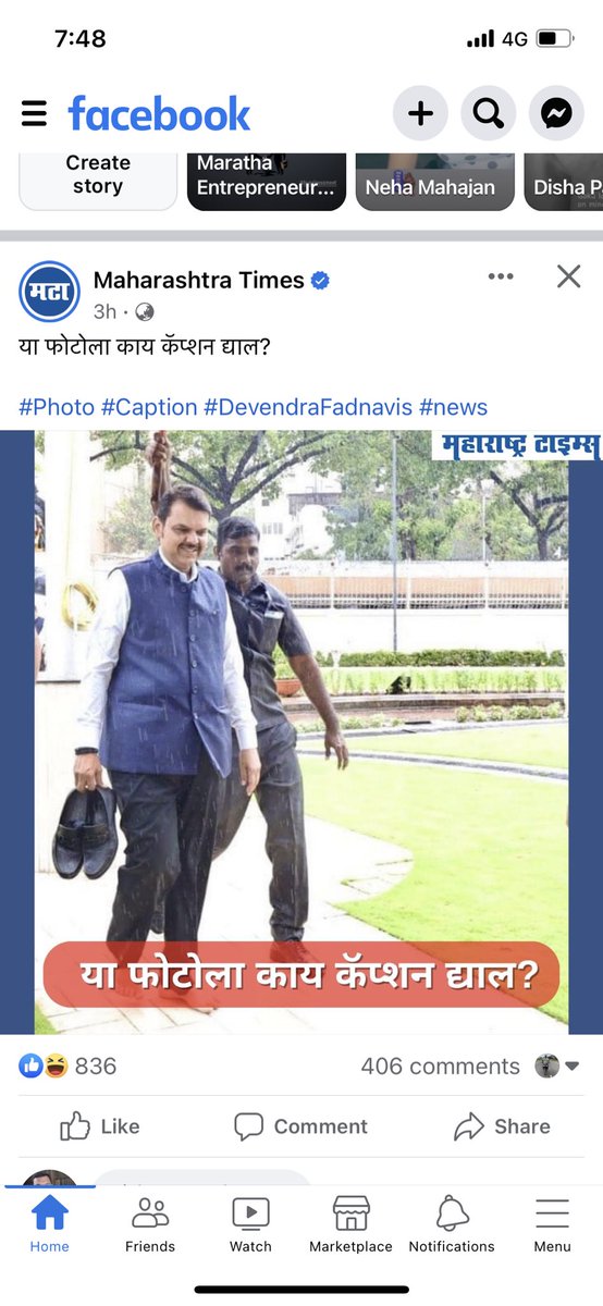 MiAnkush's tweet photo. @NiteshNRane https://t.co/2UydnP58k2