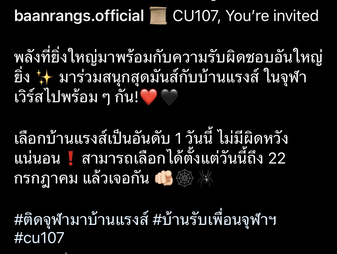 AUSSAPPPW11's tweet photo. IGS📸@phuwintang #phuwintang
มาร่วมสนุกกันค๊าบ 📚
#ติดจุฬามาบ้านแรงส์ #บ้านรับเพื่อนจุฬาฯ #CU107 https://t.co/eJiax69gnH