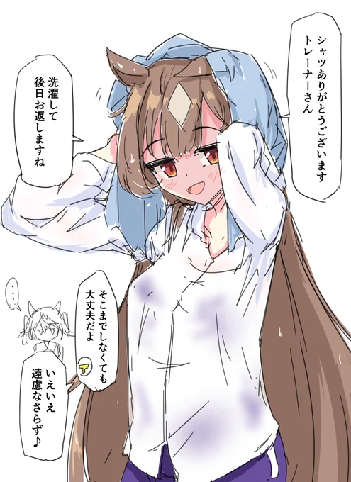 rkgkオマケ