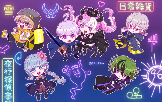 はちゃめちゃ面白かったです!!!クリア記念に描きたかった子たちを… #レインコード #RAINCODE
