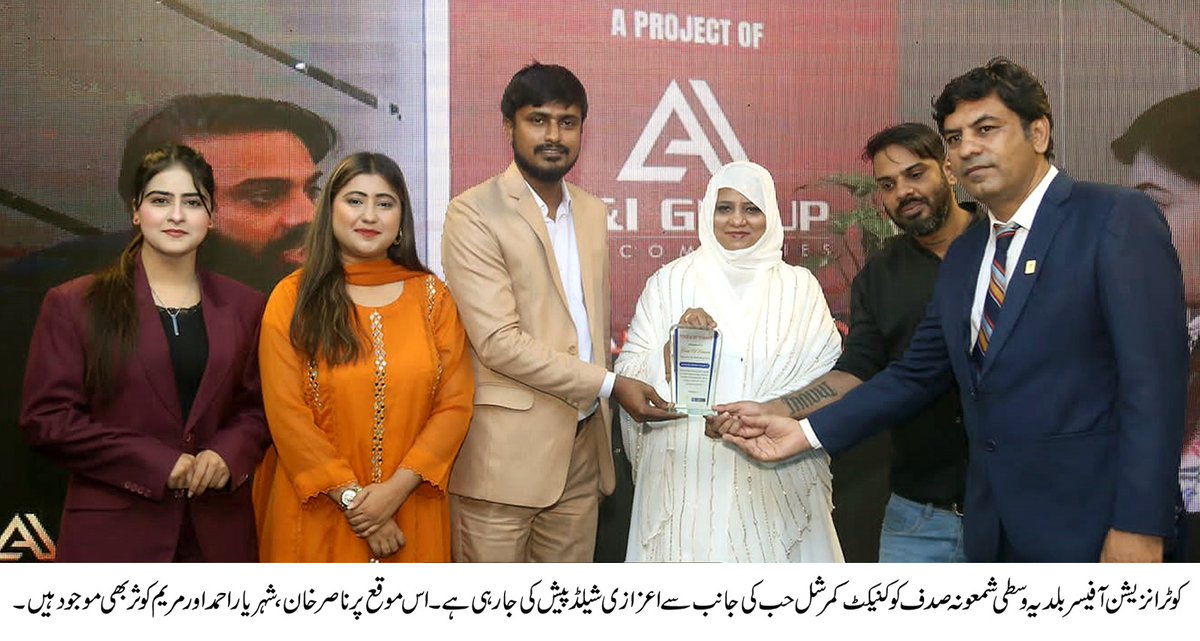Dmccentralkhi's tweet photo. انفارمیشن ٹیکنالوجی دورِ حاضر کی اہم ضرورت ہے۔شمعونہ صدف
شمعونہ صدف کا اے اینڈ آئی گروپ آف کمپنیز کے تحت کنیکٹ کے سیلز ایونٹ کی تقریب کے موقع پر خطاب۔
 کنیکٹ کمرشل حب اور حسن بیگ فاؤنڈیشن کی جانب سے پانچ ہزارطلباء طالبات کو فری آئی ٹی کورسز کرائے گئے۔شمعونہ صدف
@DCKhiCentral https://t.co/X2yIBPadAw