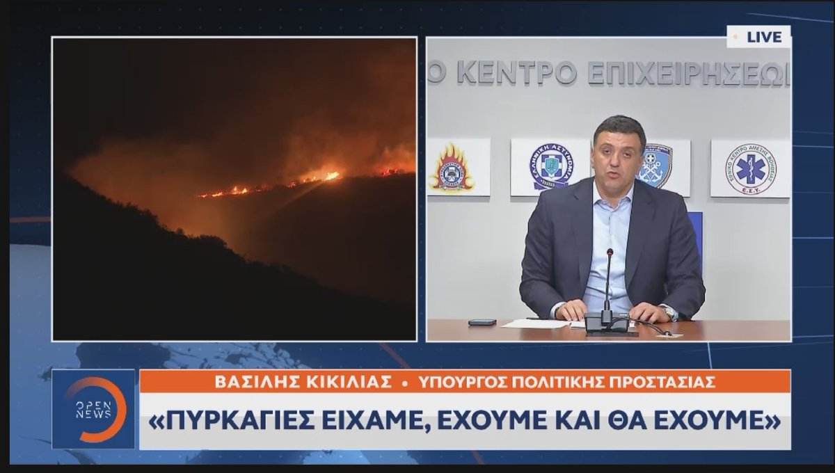 BlackElefant4's tweet photo. Πυροσβέστες/Πυροσβεστική δεν είχαμε, δεν έχουμε και δεν θα έχουμε. yolo 41τακατο.
#φωτια https://t.co/inicWnJp54