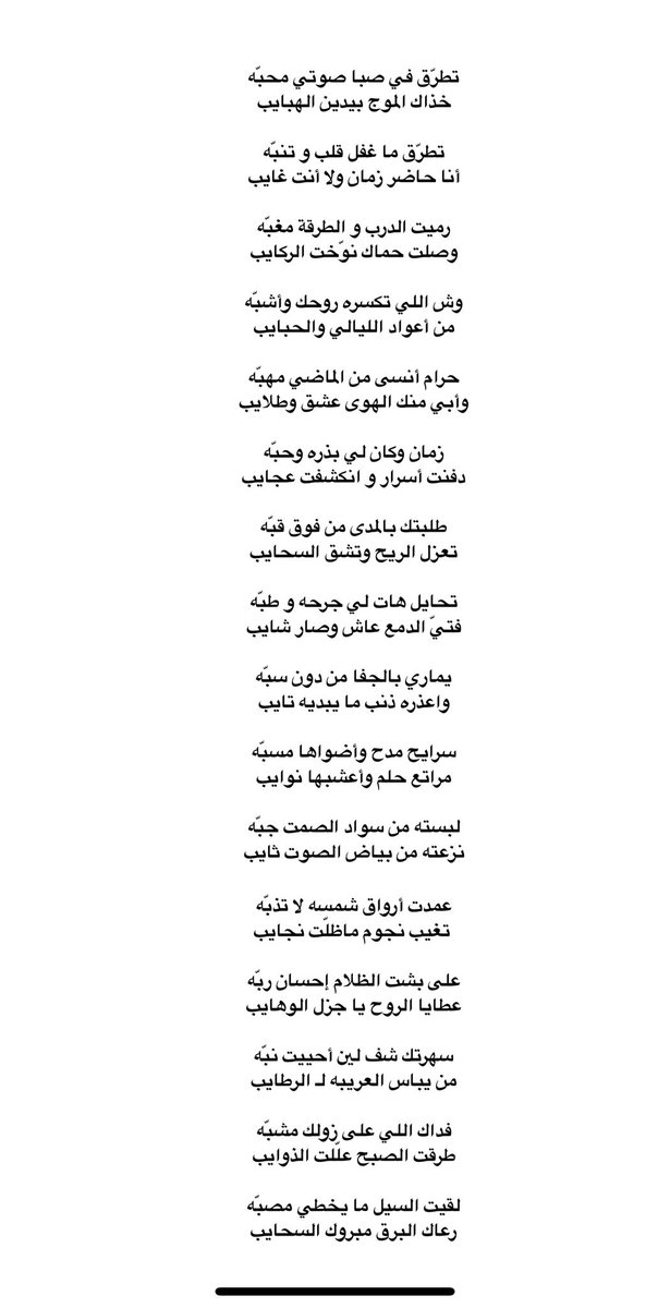 k7__M7's tweet photo. مبروك السحايب : https://t.co/uLJMxCCYl3