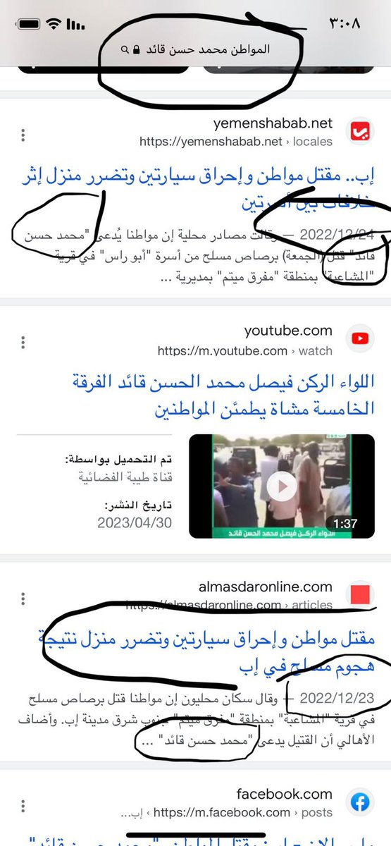 Al_Yafei11's tweet photo. @aljabri_salah @benlaghbar الخبر كاذب https://t.co/g9fMOSS2pJ