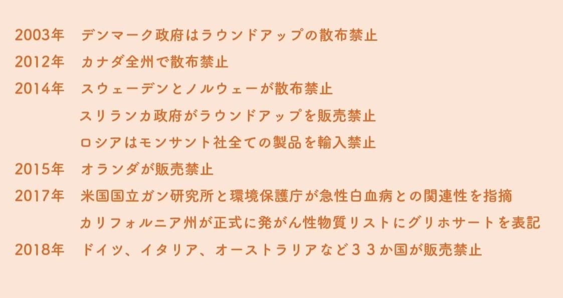  Apple、位置情報収集を巡る韓国訴訟で946ドル支払う、新たな集団訴訟も予定