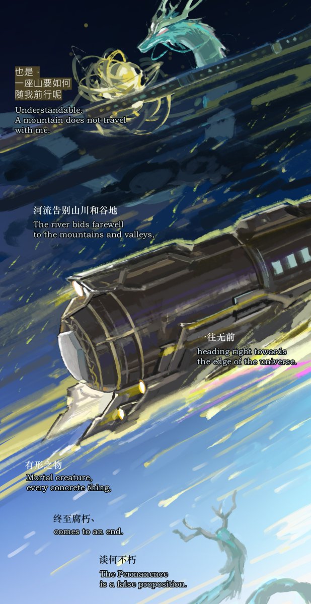 candle202305's tweet photo. #danstelle #丹星 #danheng #stelle #HonkaiStarRail 神说要有一个吻 https://t.co/jNmyI5smiA