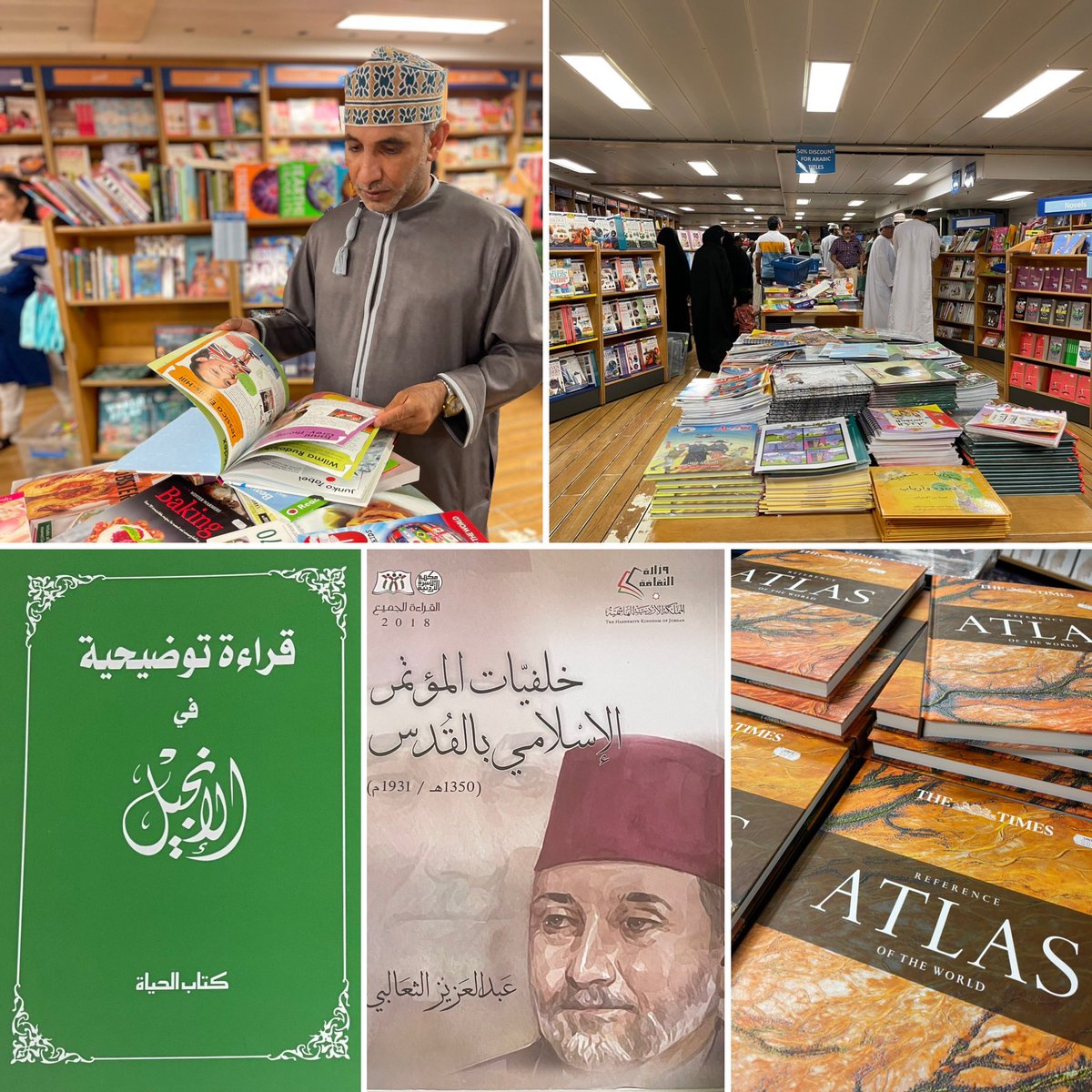 أثير مؤخراً  ردود افعال متباينة عبر وسائل التواصل الاجتماعي حول السفينة لوغوس هوب (LOGOS HOPE) التي رست في ميناء السلطان قابوس بمطرح في سلسلة زيارات معتادة عبر  عواصم العالم، وما يميز هذه السفينة والتي يعود تأسيسها للعام ١٩٧٠م  أنها تحتوي على اكبر مكتبة عائمة في العالم، وهذه هي