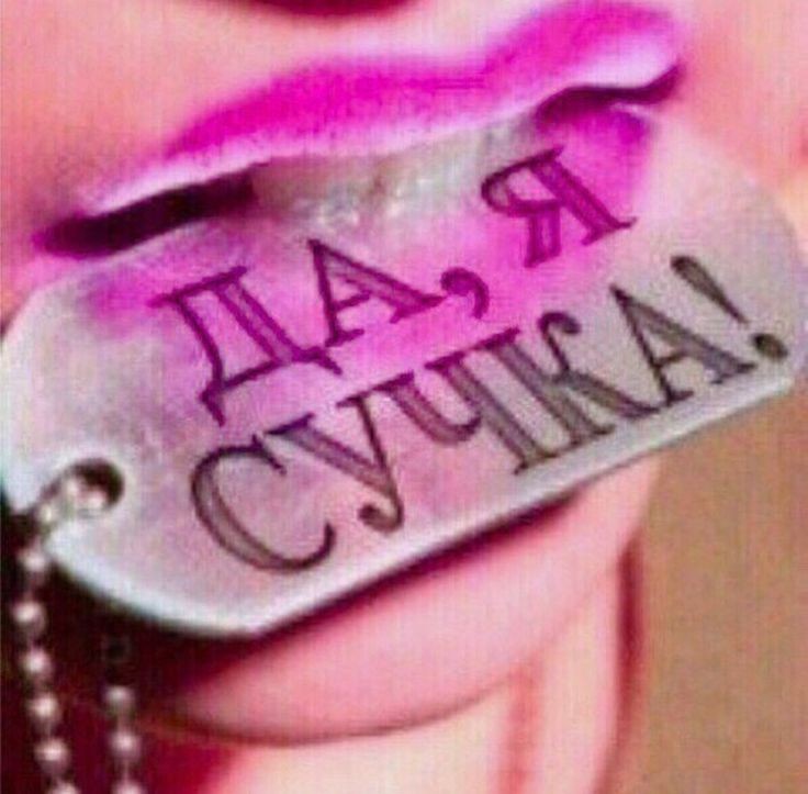 Я НАШЛА ЗОЛОТУЮ ЖИЛУ

💅 тред картинок из дерзких пабликов 2010-х 💅
