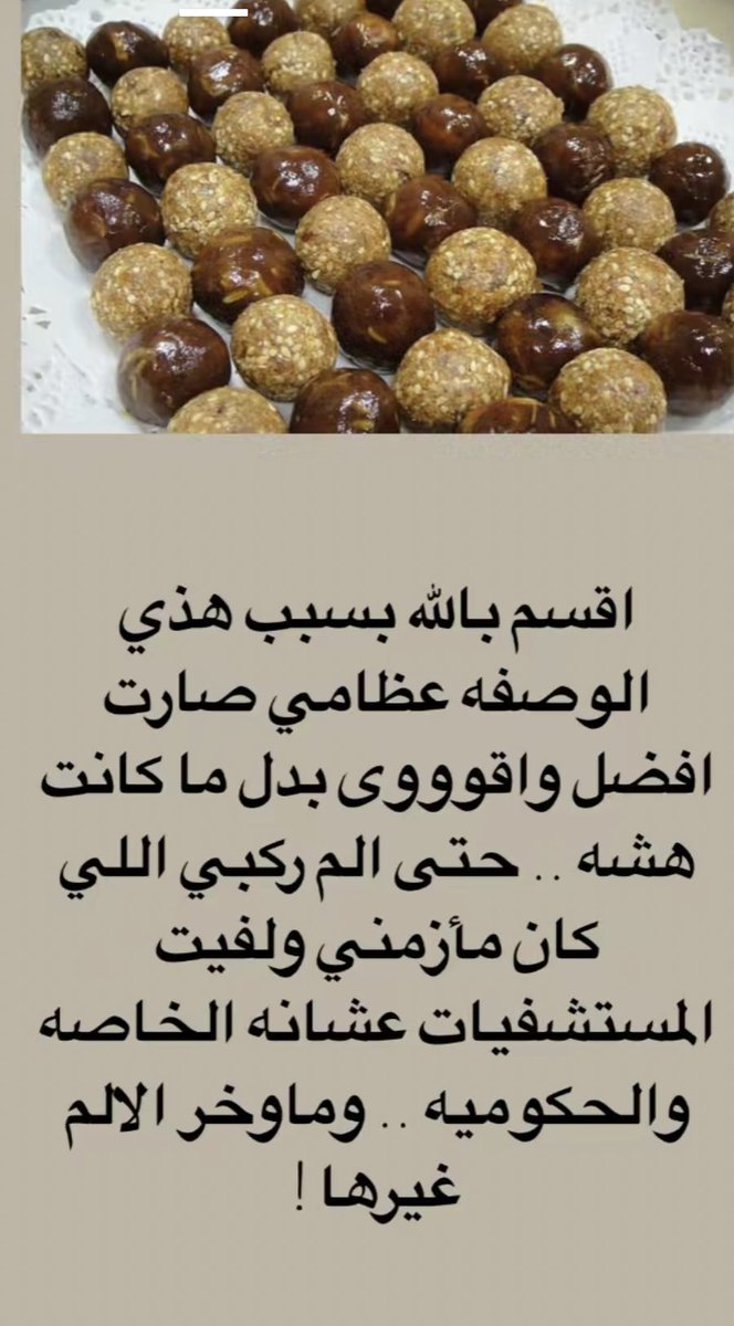 shoq_shmr's tweet photo. أتوقع هذا سر قوة أجسام البدويات حتى بعد التقدم بالسن https://t.co/PdULzNimgu