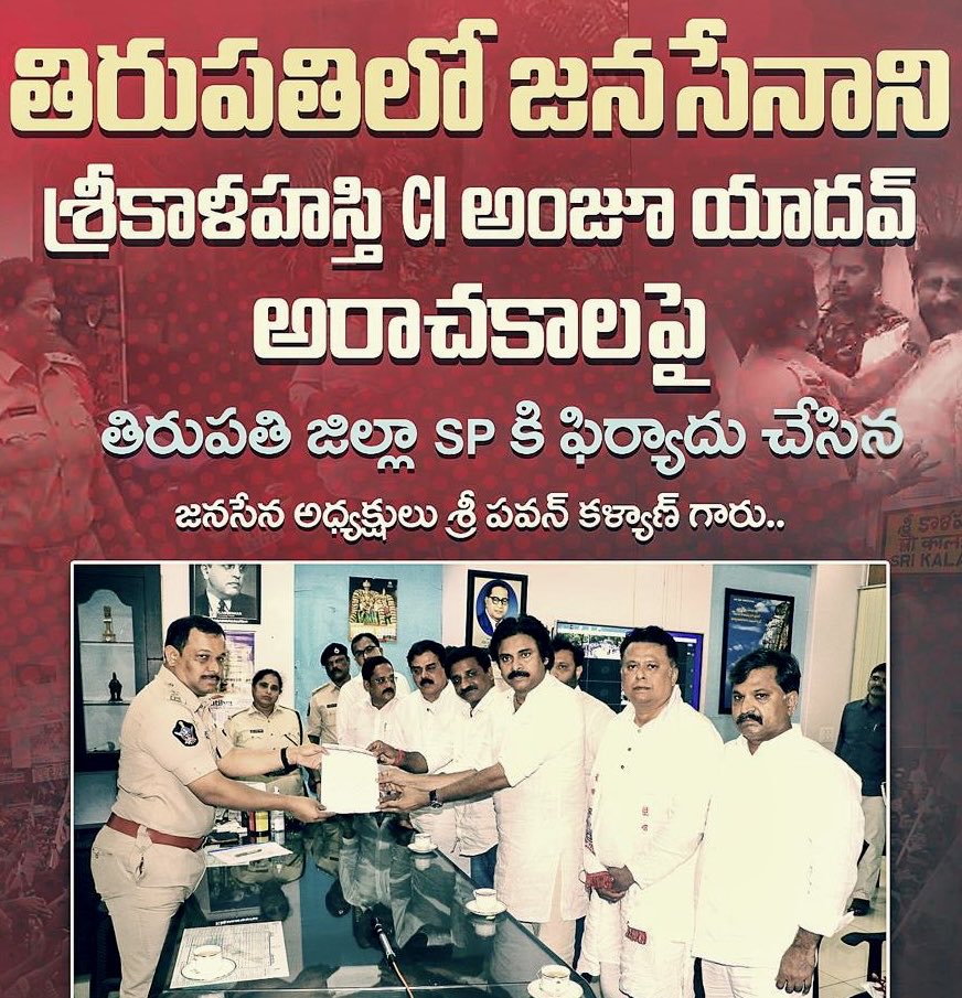 RGVzoomin's tweet photo. డెమోక్రసీ లో విప్లవ పోరాటం పని చెయ్యదని తనకు తాను నిరూపించుకున్న  P K గారికి శత కోటిన్నర,76 వేల, 34 వందల నమస్కారాలు🙏🙏🙏 https://t.co/yXEZhY9GDo