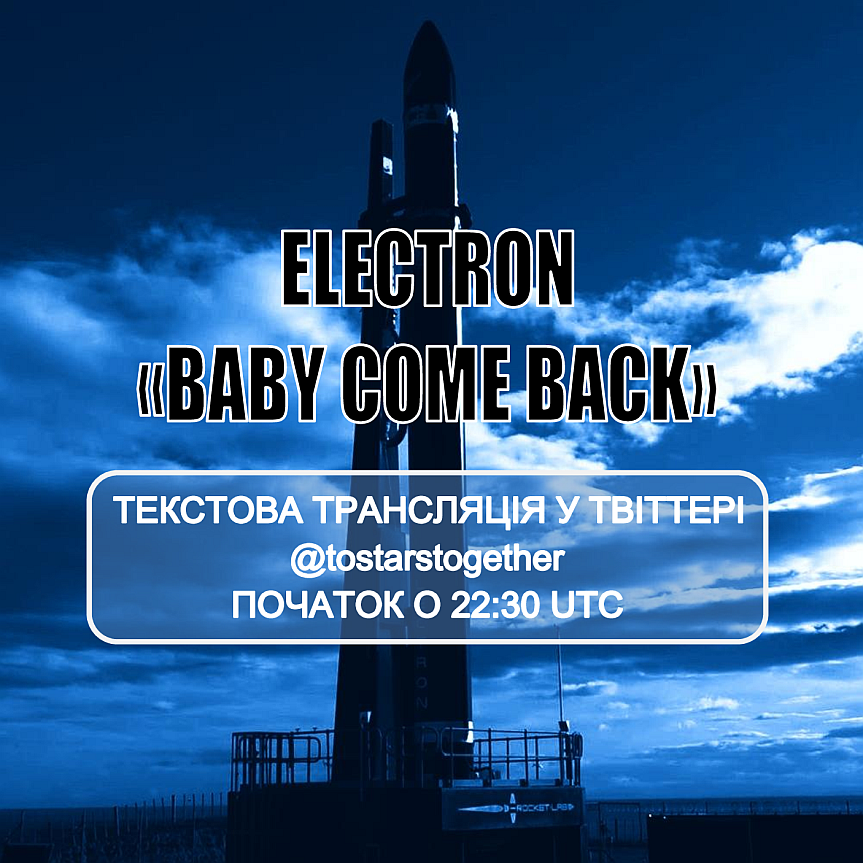 tostarstogether's tweet image. #Electron #BabyComeBack #RocketLab #Telesat #NASA #Mahia