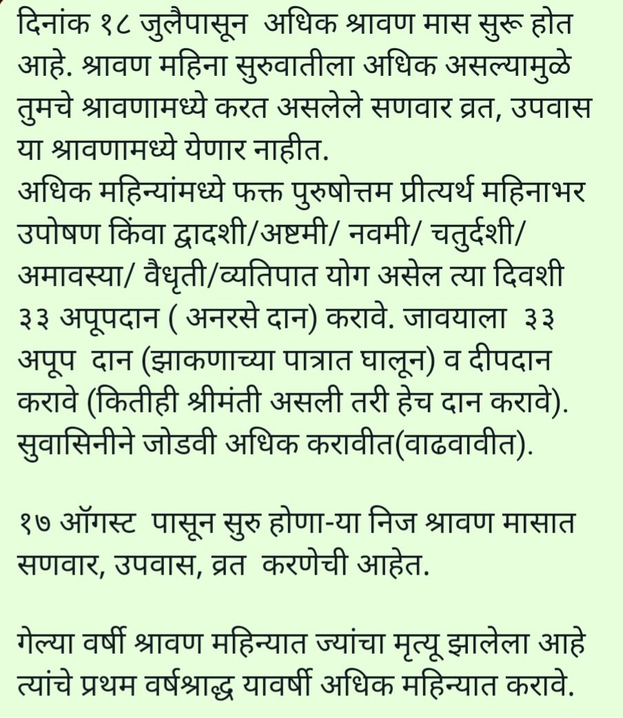 HalabeMrigendra's tweet photo. https://t.co/TahbeUFBQm