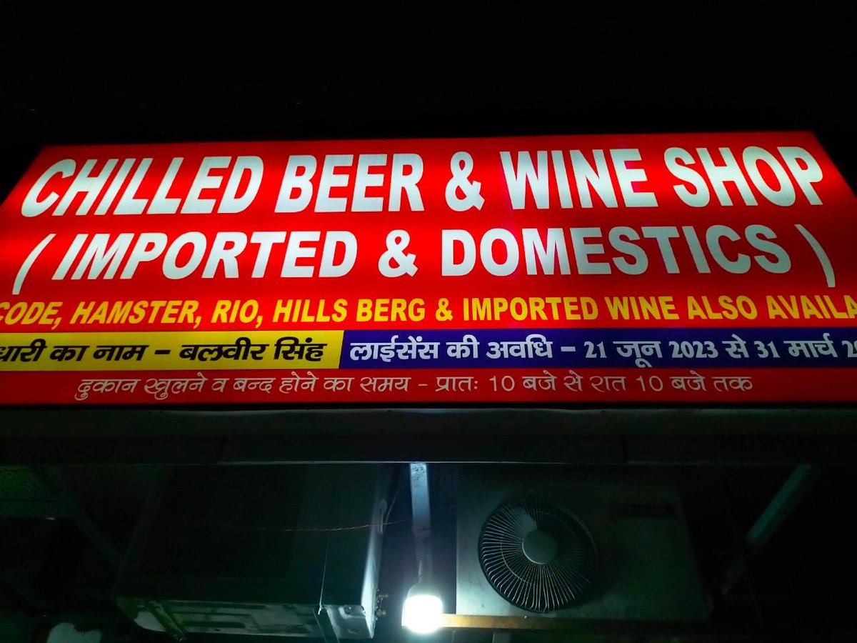 Akash Deep Sharma tweet media