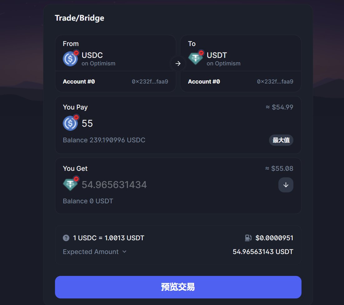 2/N
1⃣使用shapeshif在OP上交易50U以上资产（🍭3 OP）
app.shapeshift.com/#/trade

2⃣使用shapeshif跨50U以上资产到OP链（🍭6 OP）
app.shapeshift.com/#/trade

3⃣检查任务：app.thrivecoin.com/seasons/optimi…