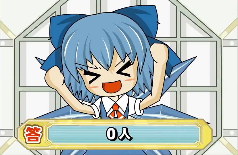 チルノ(東方Project) 「17. Characters memed on so hard because 」|🎧 Hooded Edgeのイラスト