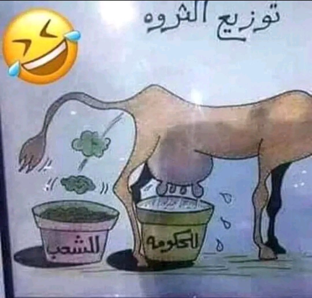 هكذا. هي شرعية اليمن.    عليكم غضبي