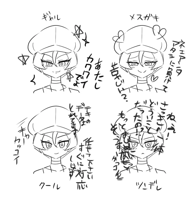 概念が暴走した