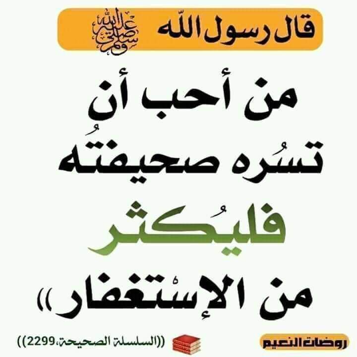 Abo Ewis 🇸🇦❤🇪🇬 (@almoltzem1) on Twitter photo 