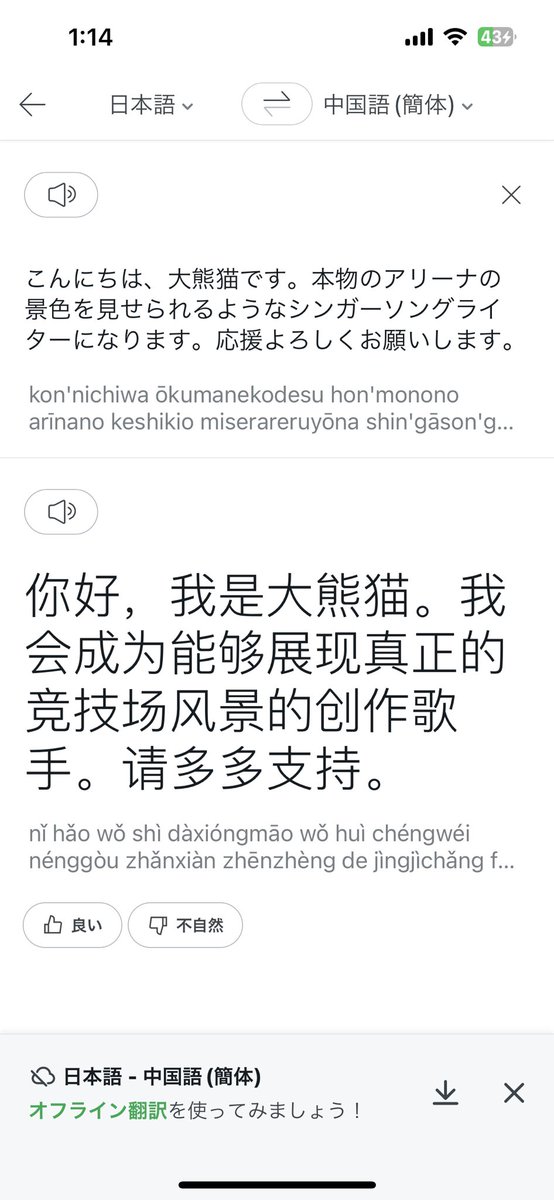 これを覚えたいのだ