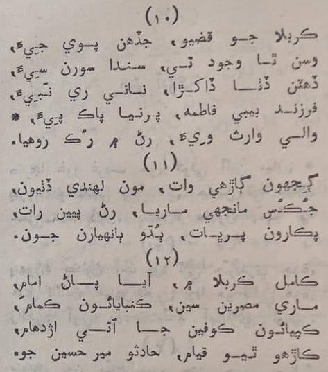 LateefiSaleem's tweet photo. https://t.co/pLpOPpb149