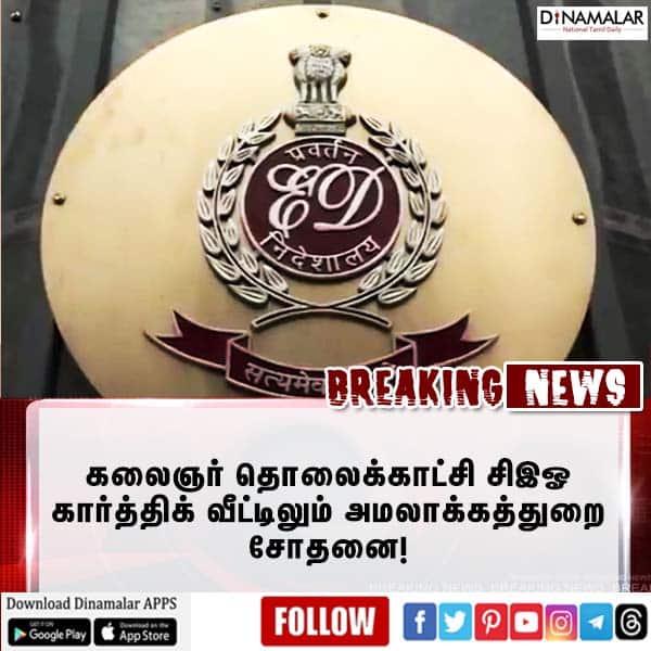 Aivaraj3's tweet photo. @sunnewstamil https://t.co/Lqk4pxqQ2L