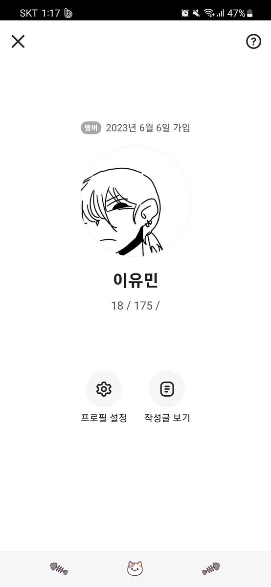 hyebin671119975's tweet photo. #진퇴유곡
유민이로 참가했습니담~출석 개판이었지만 재밌었다~ https://t.co/AZgwjcCUGQ