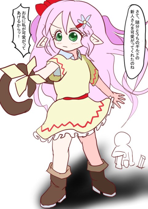 らくがき
キリリーティアちゃんをみたいという声が聞こえた気がしたので
キリリーティアちゃん 