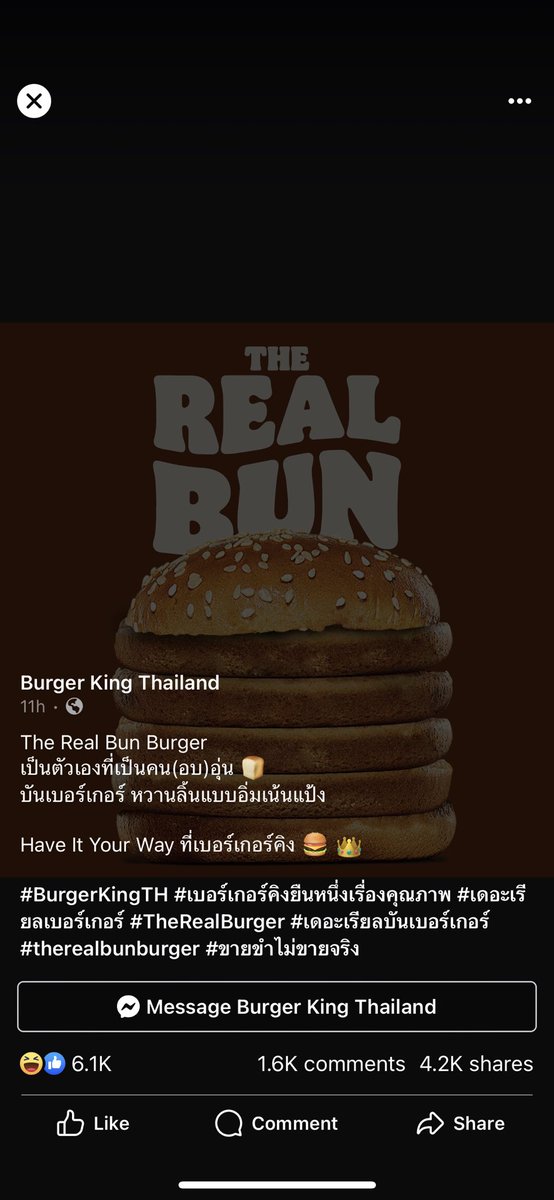 pancak3_bac on Twitter "No…."