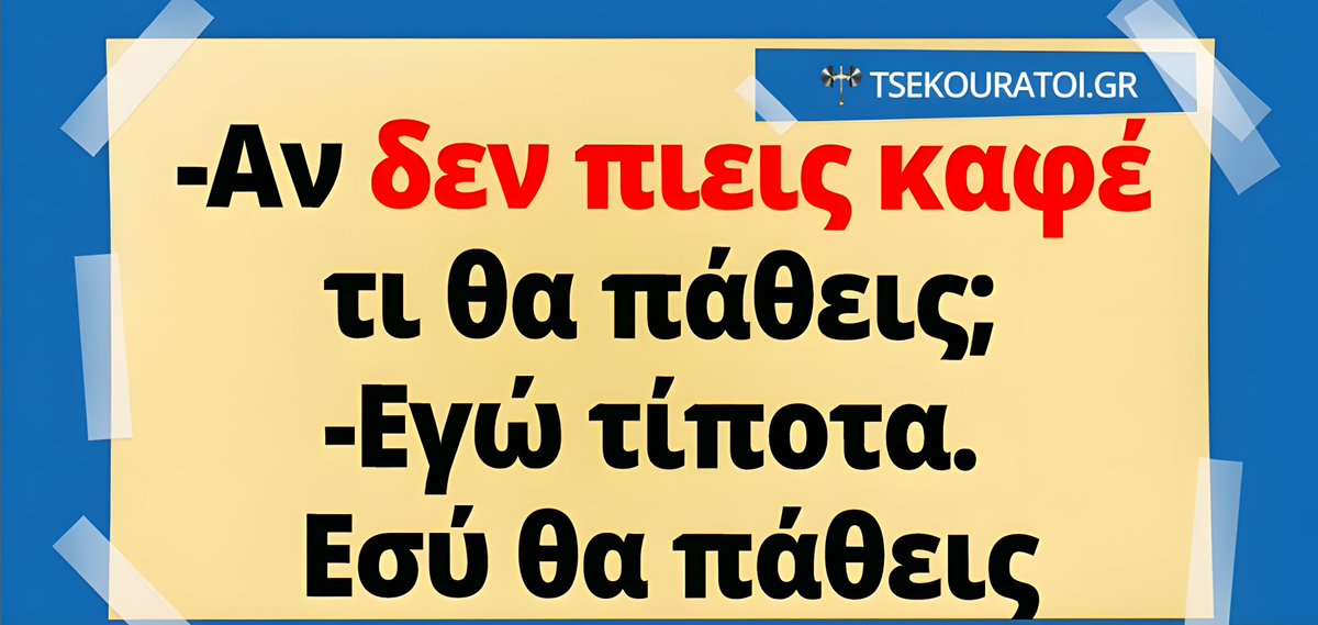Athanasios Mazos 🇬🇷 🇨🇾🇪🇸 (@mazos_thanasis) on Twitter photo 