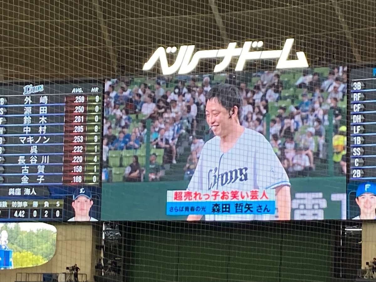 naruuni_gn's tweet photo. 15日.17日のベルーナはさすがに暑すぎた🫠
10連敗だけど推しもいっぱい見れたし行ってよかった🥹 https://t.co/I4yzx9fgGG