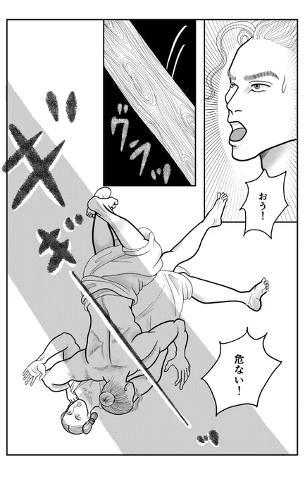 仁王像も恋する?仏像BL 
#漫画が読めるハッシュタグ 