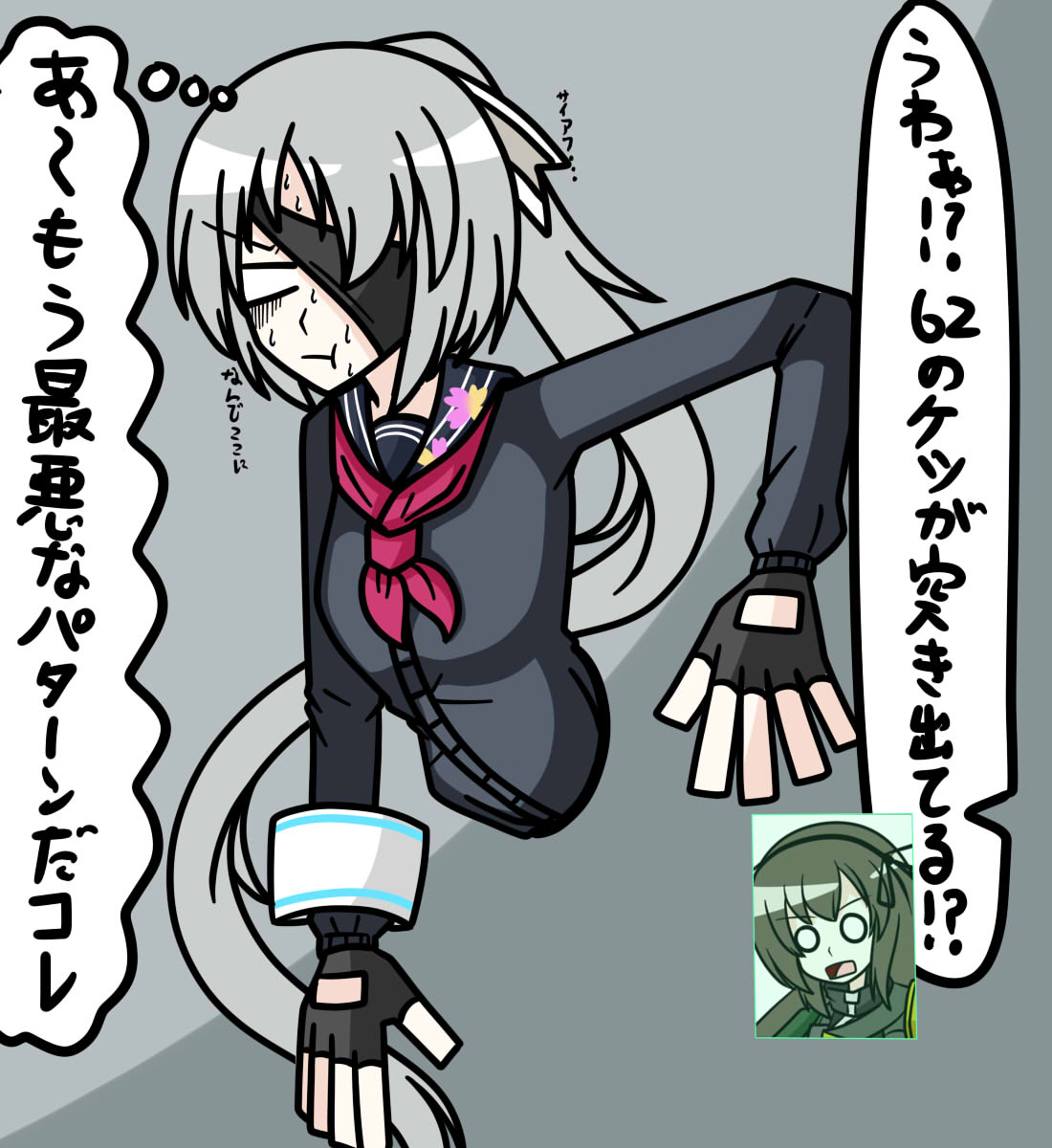 苦労人62シリーズ