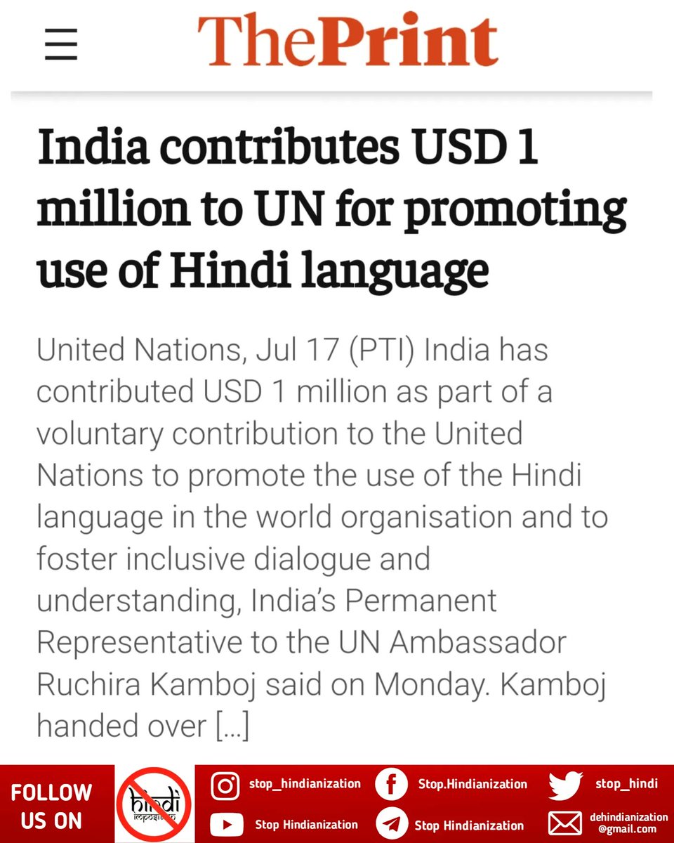 stop_hindi's tweet photo. India has contributed USD 1,000,000 to the United Nations as part of the initiative to promote the usage of the Hindi language at the global organisation. 

Hindi promotion with non hindi people's tax money

#stophindiimposition #un #UnitedNations #Hindi #india https://t.co/Txe42b8PW7