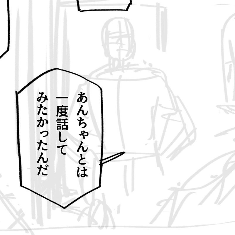 報酬がてら、今年も夏のちょっとしたお話(10ページ程)を制作中です〜"オロス大佐がいないところでオロス大佐の話をする2人の話"になります。 #紙面の軍人たち