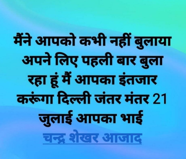 मनोज चौधरी (@manoj_bhimarmy1) on Twitter photo 