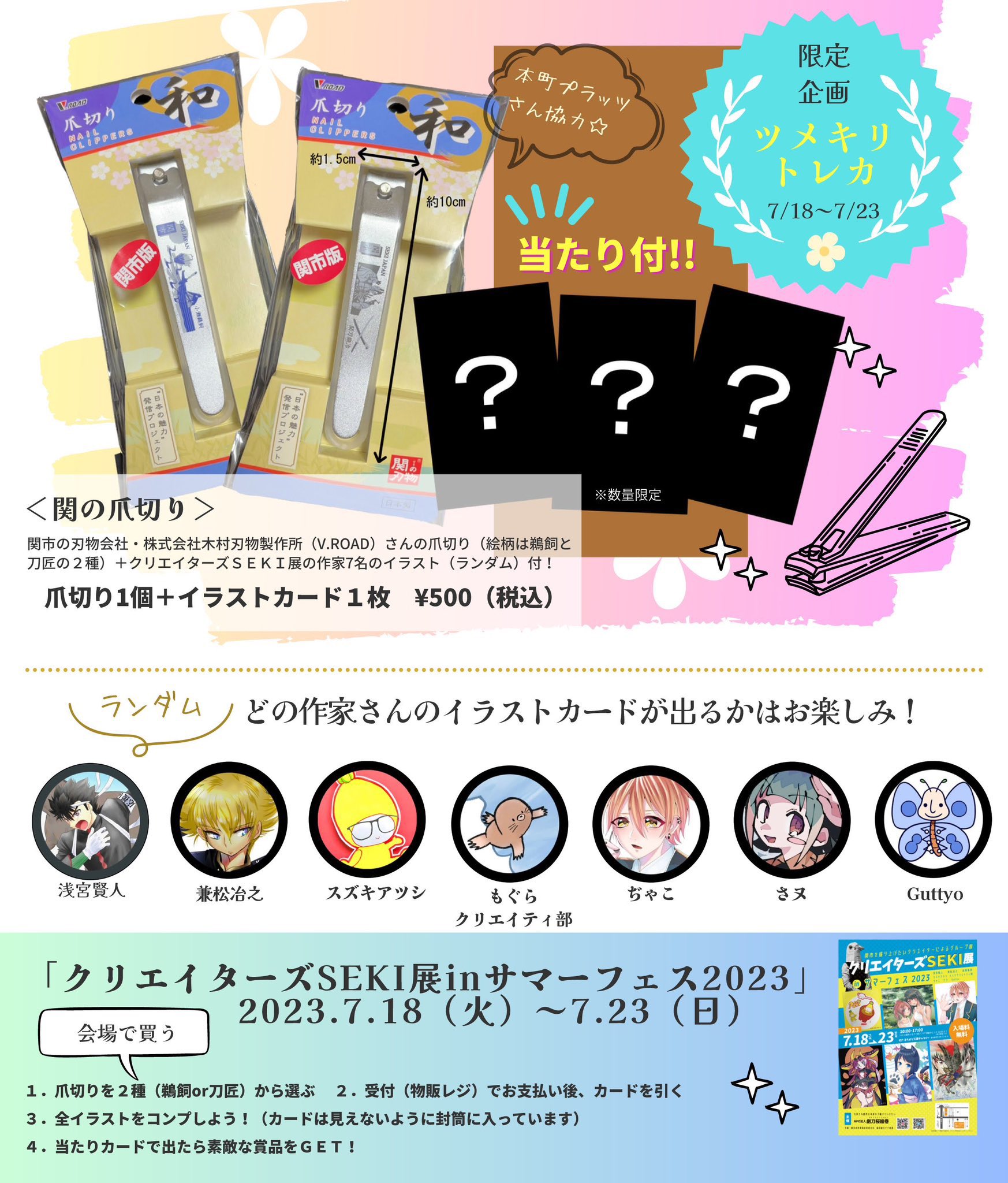 さぬよ様 専用 割引50％ おもちゃ・ホビー・グッズ | mayaarteira.com.br