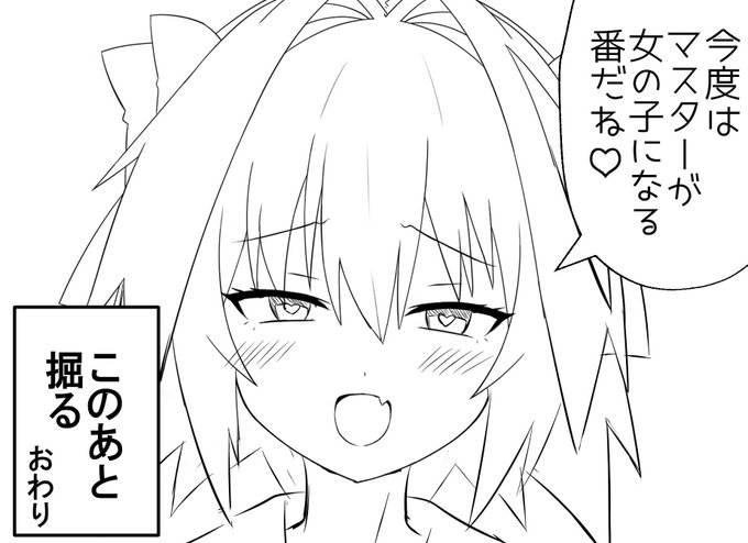 コミケの下書き全部終わった‼️
FANBOXの500円プランで下書き全ページ公開してるので見たい方はぜひ
明日からペン入れやります😓 