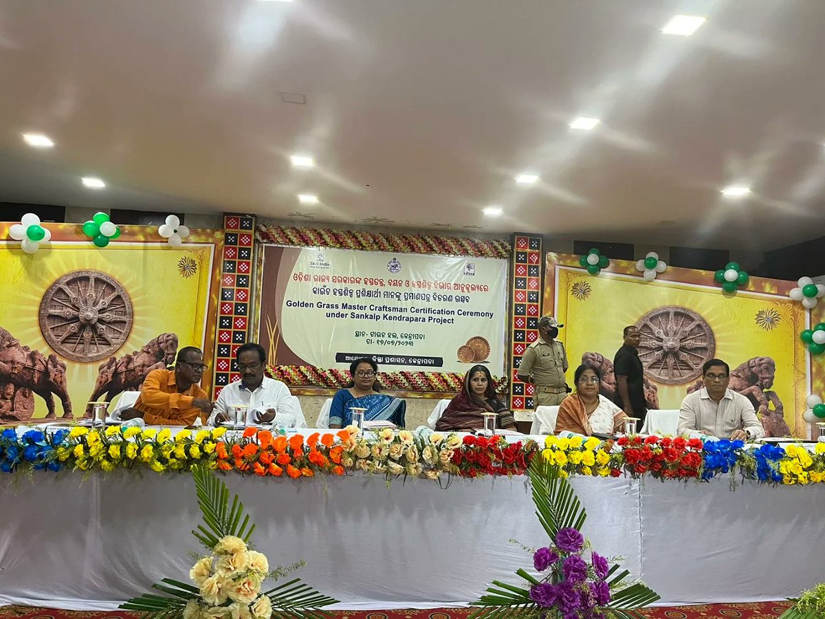Sidac_Odisha's tweet photo. Hon'ble Minister, Smt. Rita Sahu felicitated GoldenGrass MasterCraftsperson in a ceremony at Town hall,Kendrapara organized by #Sankalp Kendrapara project in the presence of Chairperson Zilla Parishad, Kendrapara, Director Handicrafts &amp; other Govt officials. https://t.co/erbu6CI53i