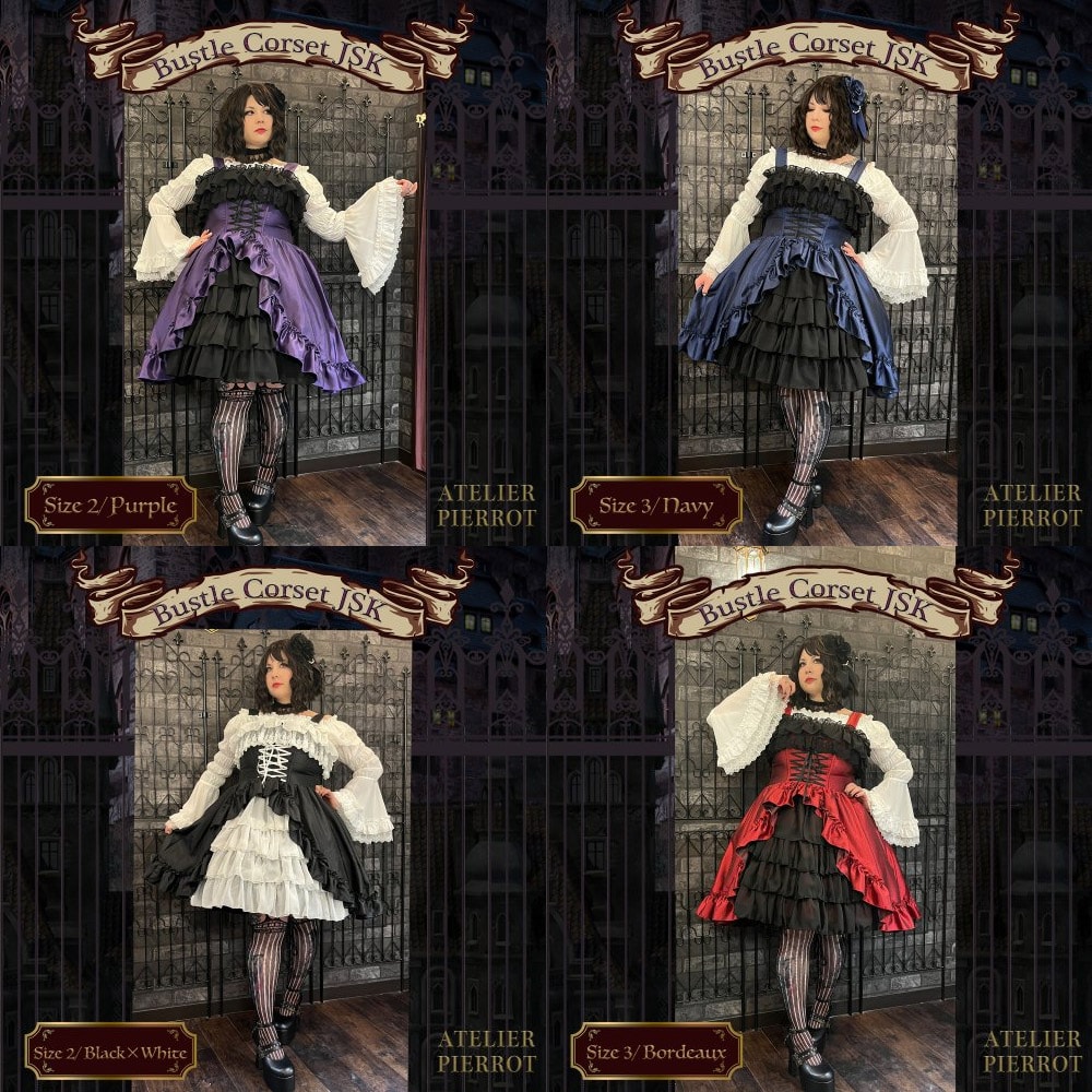 ATELIER PIERROT Bustle Corset Dress ネイビー