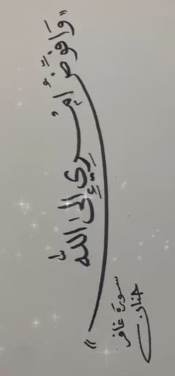 حنان الدوسري tweet media