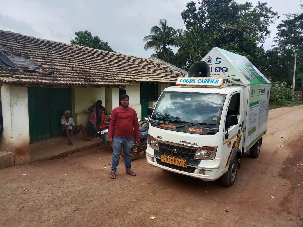 Awareness of Mo Ghara scheme at Sukruli Block