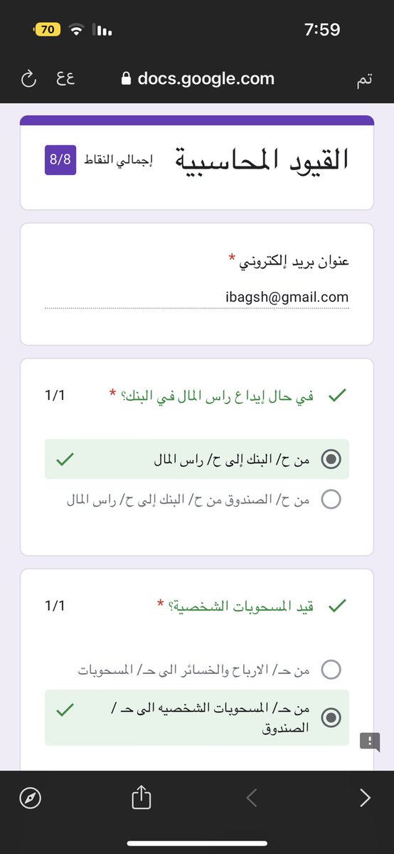l3zzoz's tweet photo. @tootnassir ايزي 😌😏 https://t.co/4ovV1Q2iFs