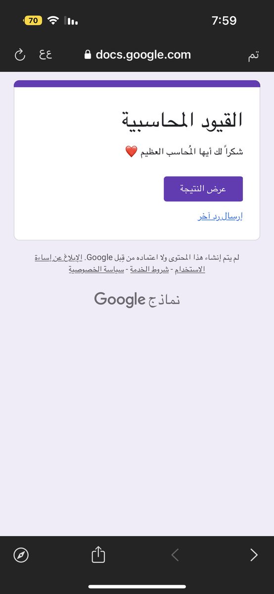 l3zzoz's tweet photo. @tootnassir ايزي 😌😏 https://t.co/4ovV1Q2iFs