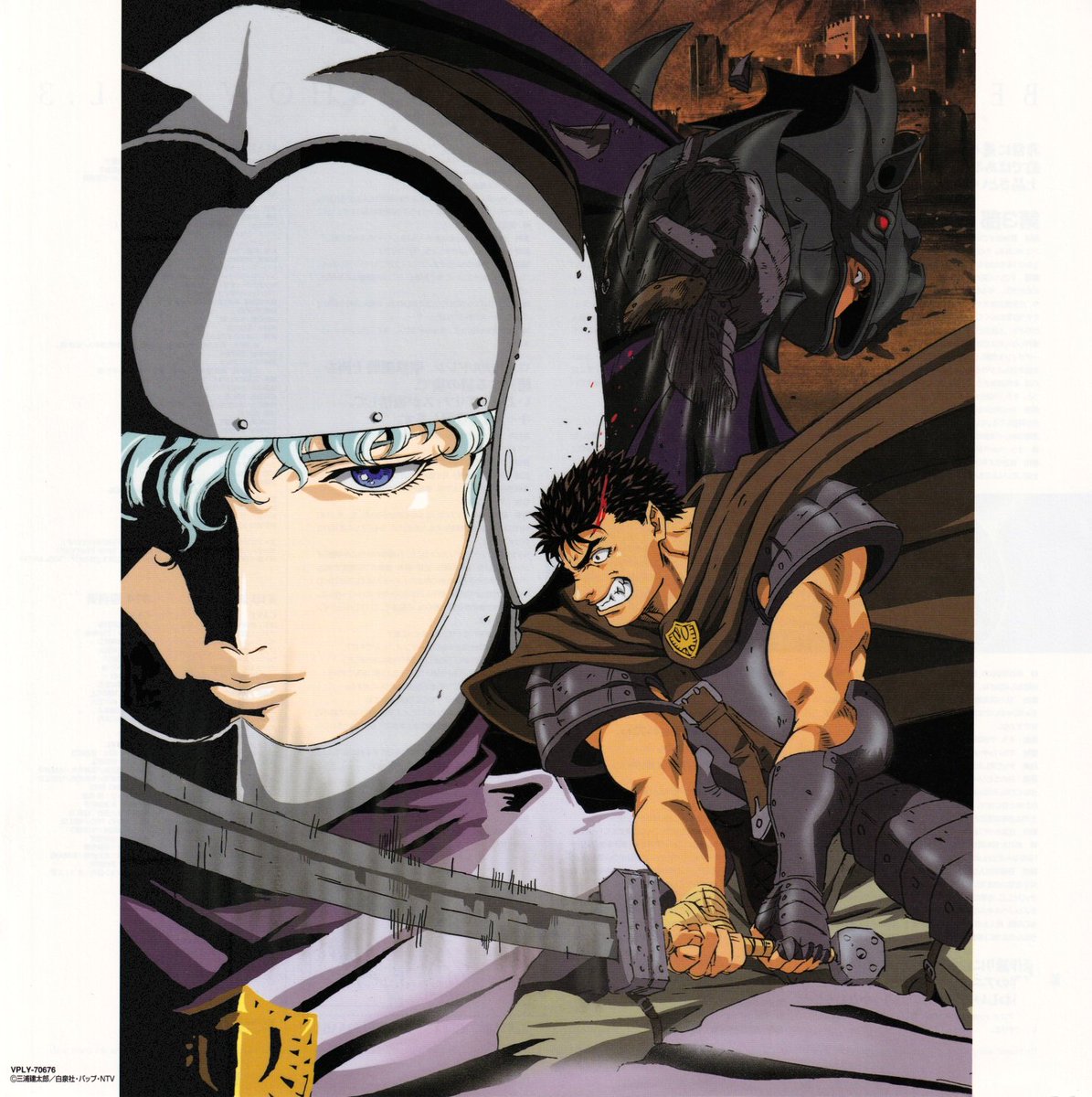 Kentaro Miura Art ⚔ on X: 1997 Anime - Ep. 1, stitch 25 + Cel   / X