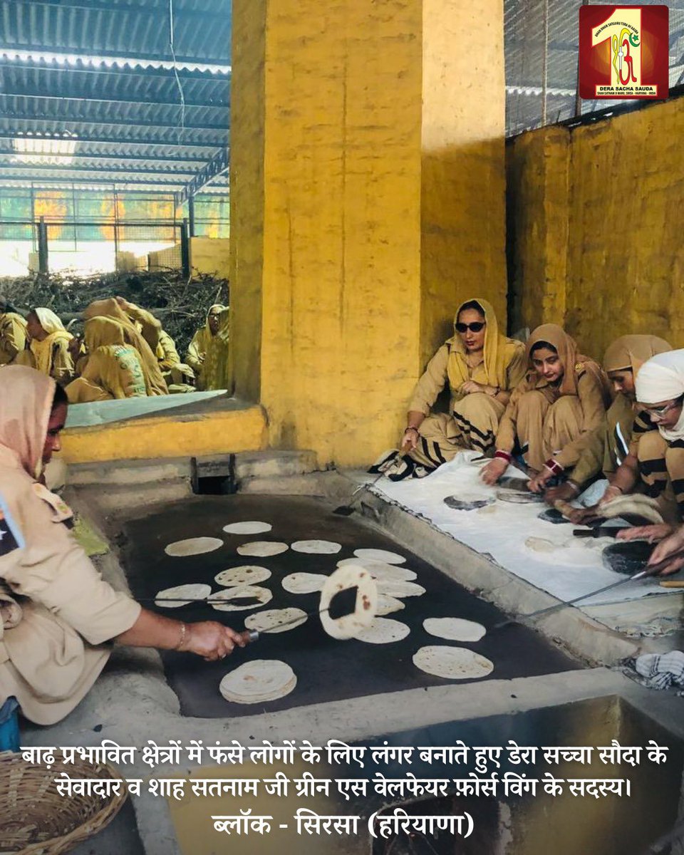 DSSNewsUpdates's tweet photo. बाढ़ प्रभावित क्षेत्रों में कोई भी भूखा न रहे, इसलिए डेरा सच्चा सौदा द्वारा 24 घंटे मुफ्त भोजन की व्यवस्था की गई है। #SaintDrMSG #FloodRelief #derasachasauda #foodbank https://t.co/GjRLcgmrkD