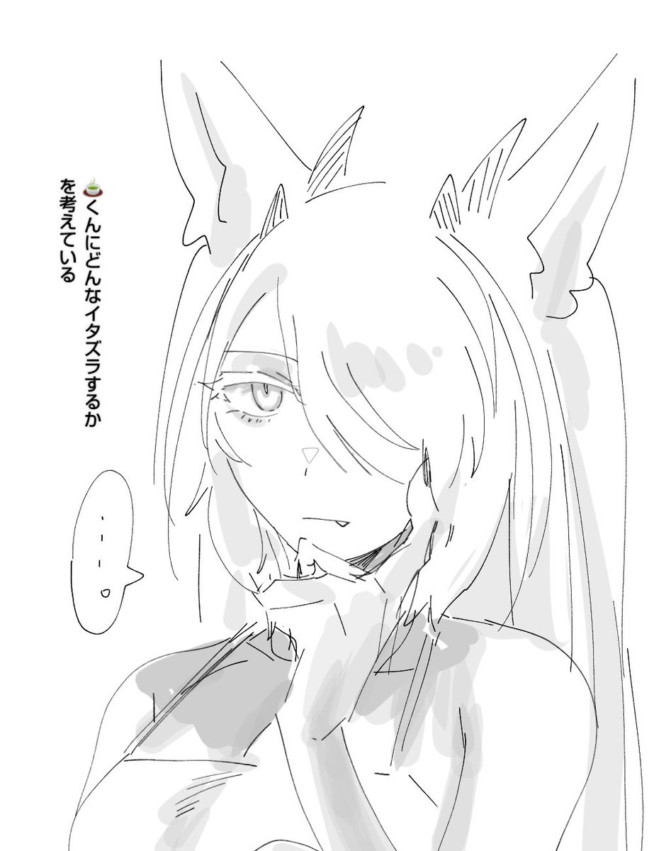 黙ってれば美人(わかる) 