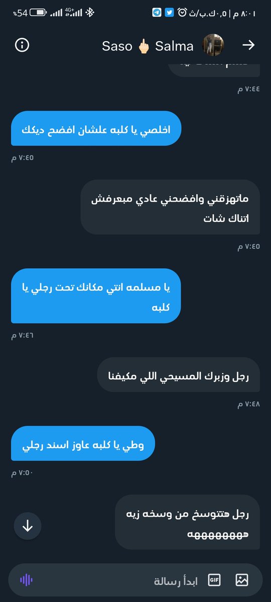 كلبتي الشرموطه المهزقه<a href="/sosalmaso2/">Saso 🖕🏻 Salma</a>